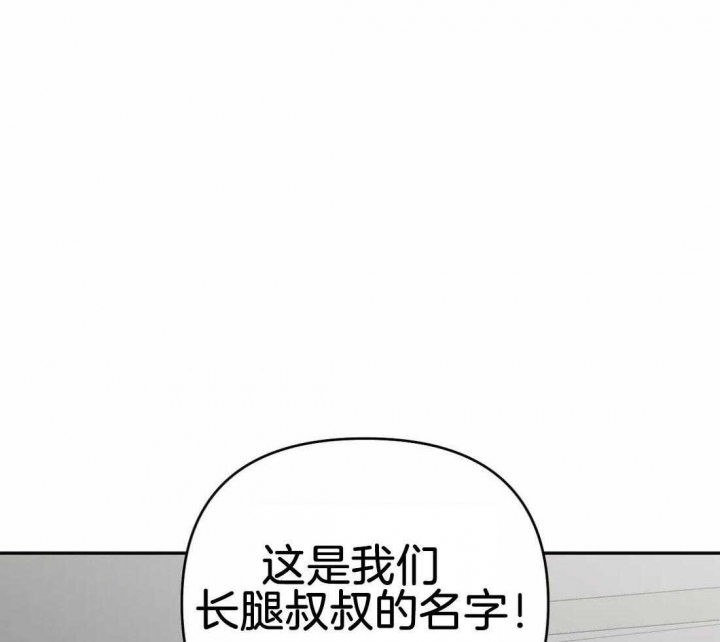 《七号男人》漫画最新章节第39话免费下拉式在线观看章节第【29】张图片