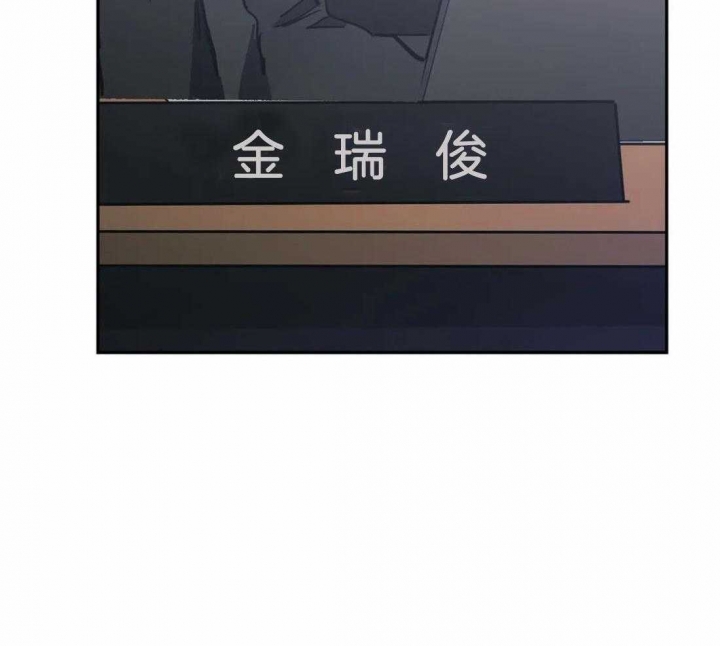 《七号男人》漫画最新章节第35话免费下拉式在线观看章节第【42】张图片