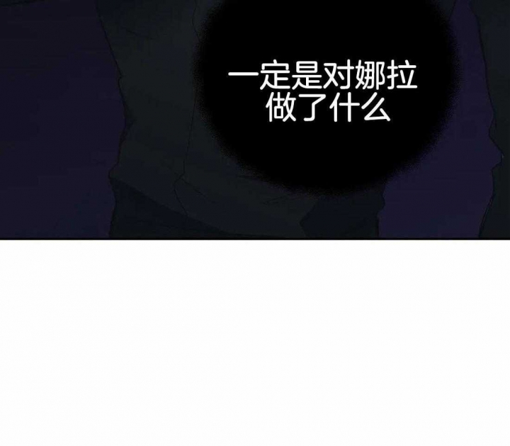 《七号男人》漫画最新章节第39话免费下拉式在线观看章节第【14】张图片