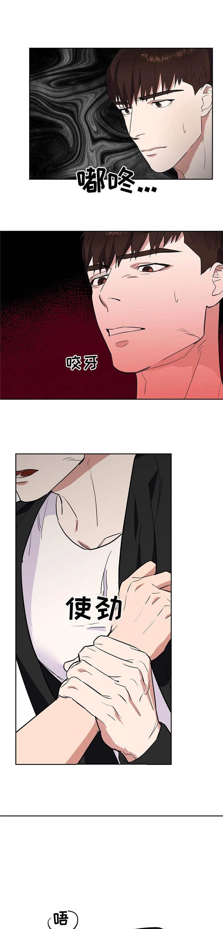 《七号男人》漫画最新章节第24话免费下拉式在线观看章节第【7】张图片