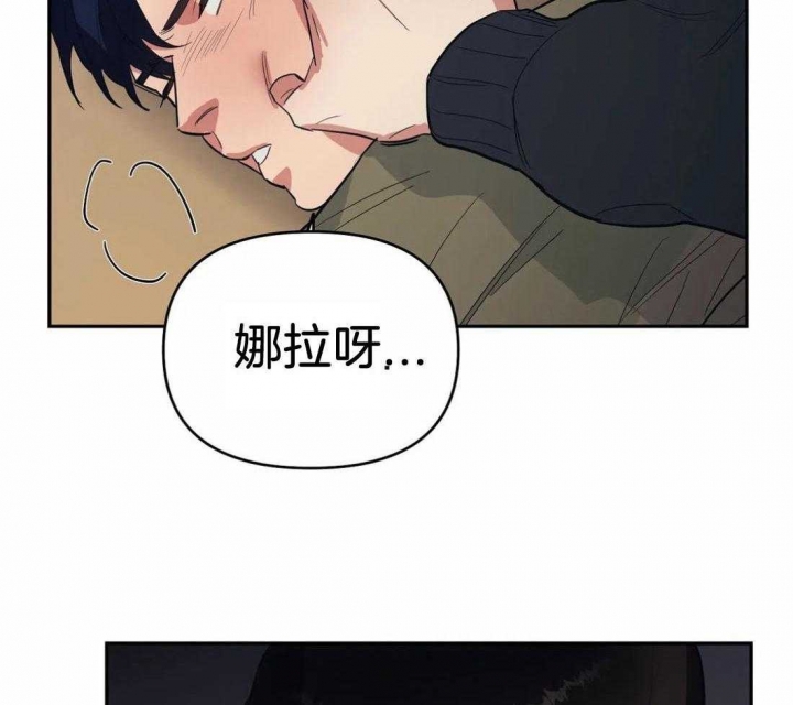 《七号男人》漫画最新章节第38话免费下拉式在线观看章节第【10】张图片