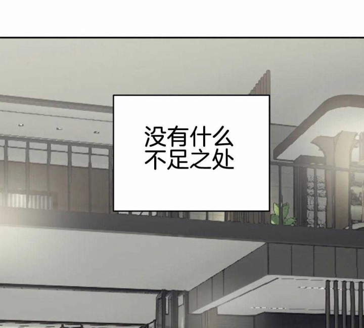 《七号男人》漫画最新章节第40话免费下拉式在线观看章节第【68】张图片