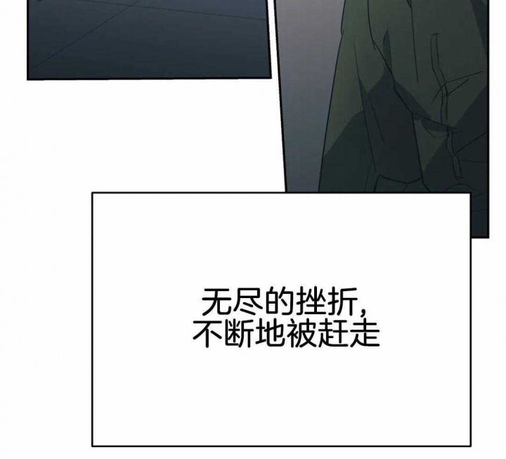 《七号男人》漫画最新章节第33话免费下拉式在线观看章节第【43】张图片