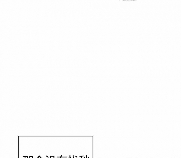 《七号男人》漫画最新章节第41话免费下拉式在线观看章节第【18】张图片