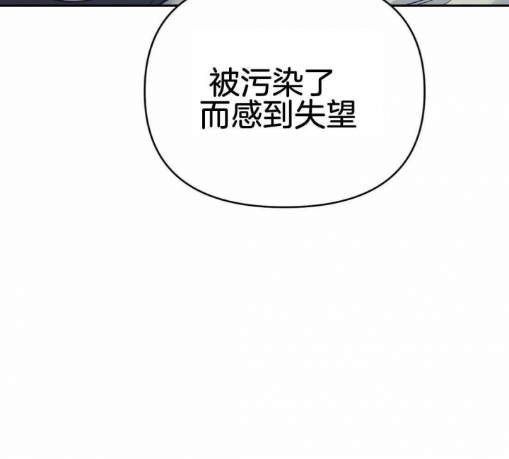 《七号男人》漫画最新章节第44话免费下拉式在线观看章节第【11】张图片