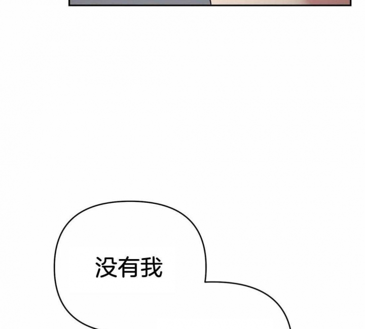 《七号男人》漫画最新章节第37话免费下拉式在线观看章节第【11】张图片