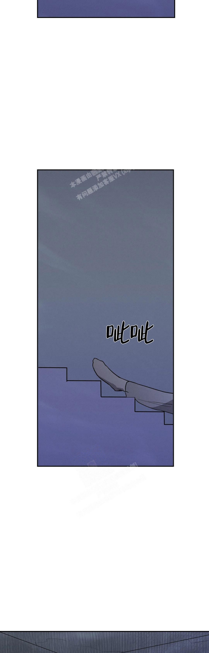 《七号男人》漫画最新章节第63话免费下拉式在线观看章节第【6】张图片