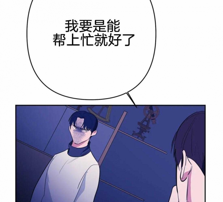 《七号男人》漫画最新章节第33话免费下拉式在线观看章节第【32】张图片