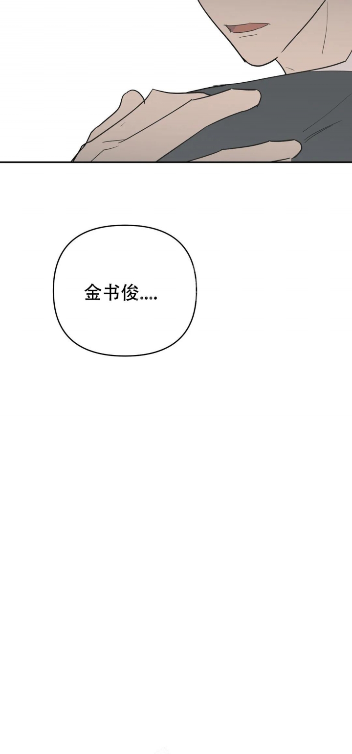 《七号男人》漫画最新章节第61话免费下拉式在线观看章节第【14】张图片