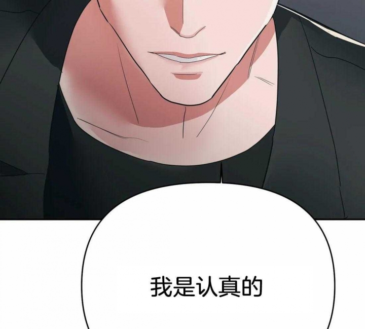 《七号男人》漫画最新章节第34话免费下拉式在线观看章节第【2】张图片