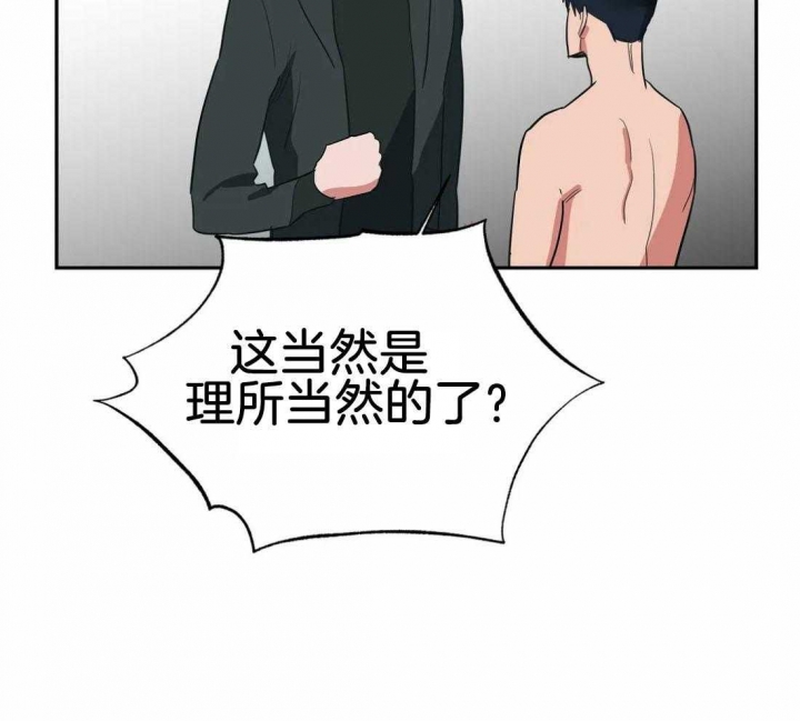 《七号男人》漫画最新章节第34话免费下拉式在线观看章节第【26】张图片