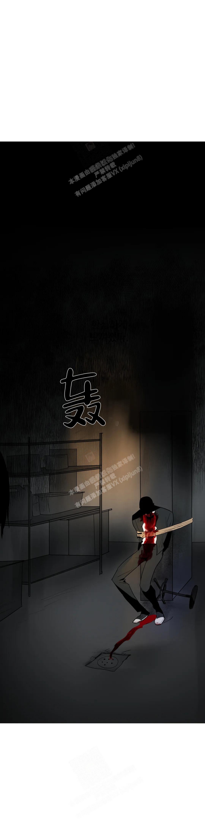 《七号男人》漫画最新章节第58话免费下拉式在线观看章节第【1】张图片