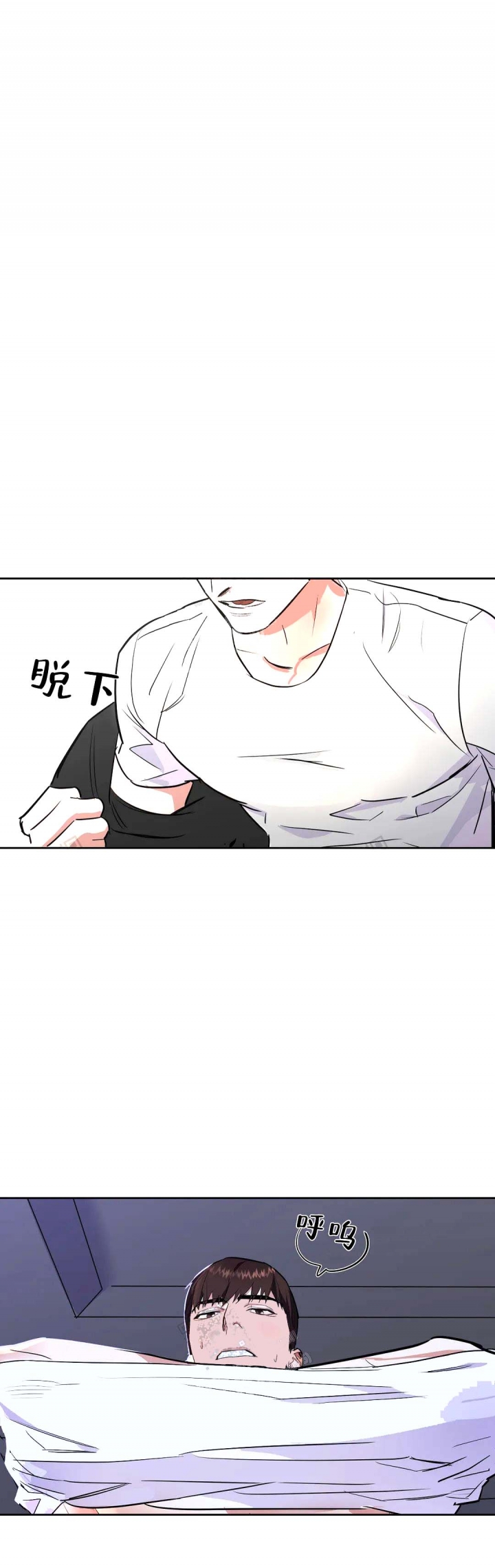 《七号男人》漫画最新章节第25话免费下拉式在线观看章节第【12】张图片