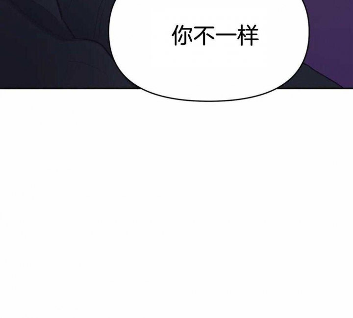 《七号男人》漫画最新章节第44话免费下拉式在线观看章节第【14】张图片