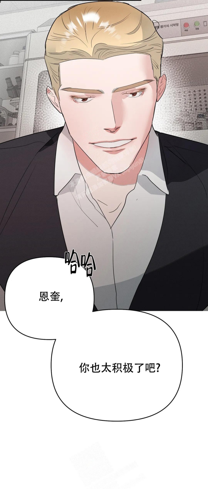 《七号男人》漫画最新章节第52话免费下拉式在线观看章节第【7】张图片