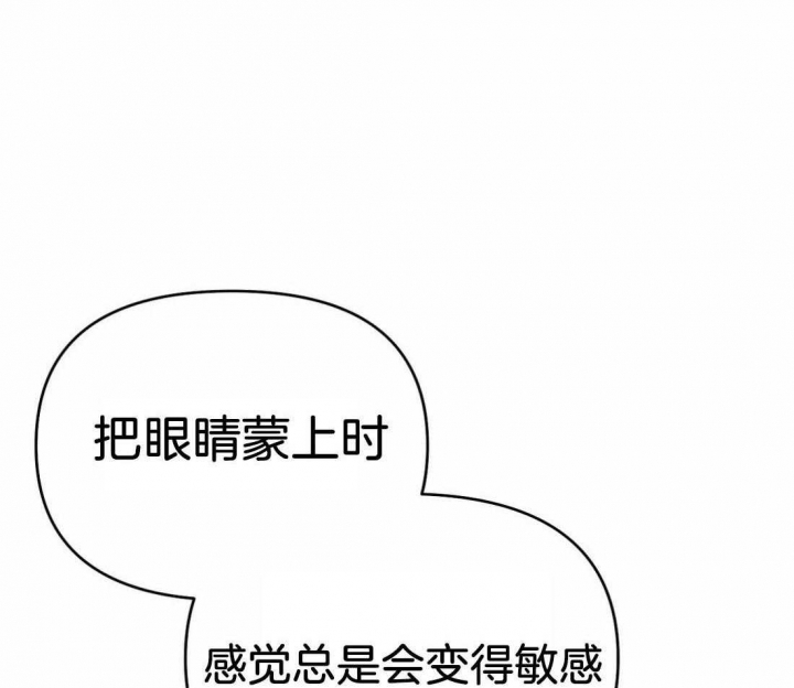 《七号男人》漫画最新章节第45话免费下拉式在线观看章节第【23】张图片