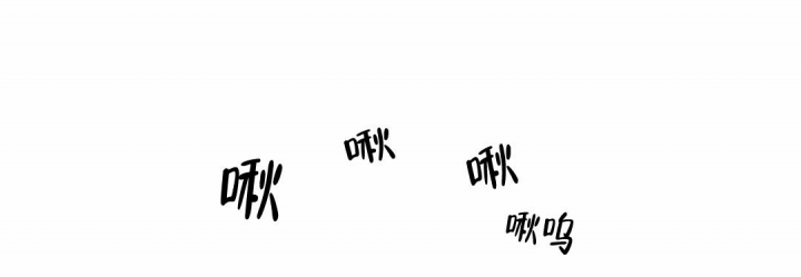 《七号男人》漫画最新章节第47话免费下拉式在线观看章节第【9】张图片