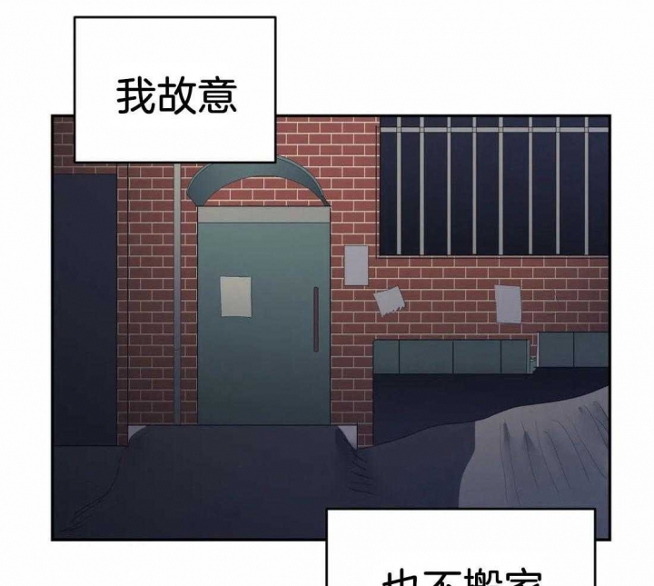 《七号男人》漫画最新章节第36话免费下拉式在线观看章节第【42】张图片