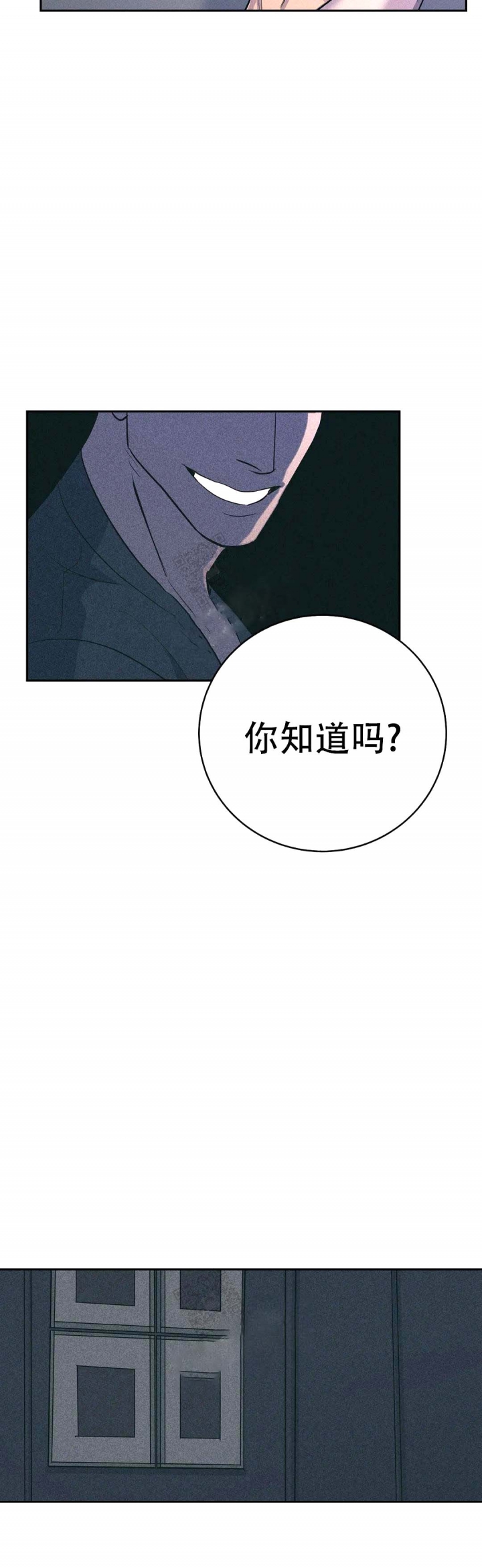 《七号男人》漫画最新章节第29话免费下拉式在线观看章节第【5】张图片