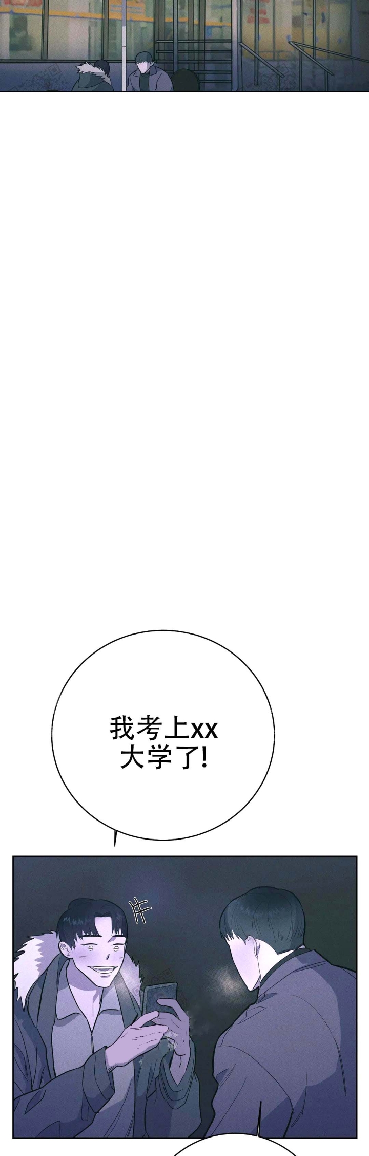 《七号男人》漫画最新章节第29话免费下拉式在线观看章节第【15】张图片