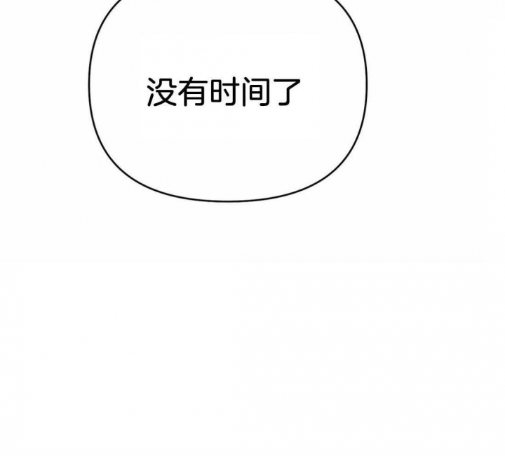 《七号男人》漫画最新章节第34话免费下拉式在线观看章节第【66】张图片