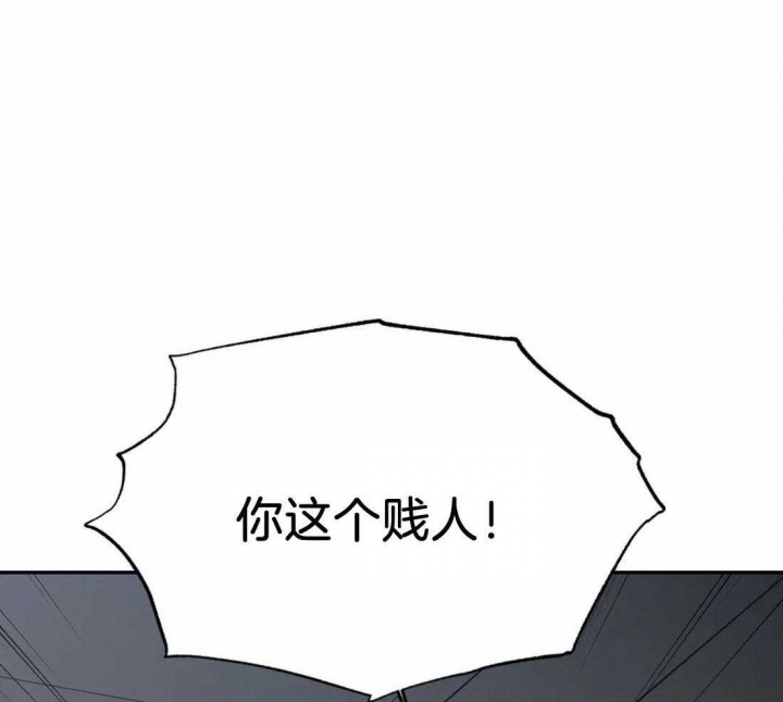 《七号男人》漫画最新章节第35话免费下拉式在线观看章节第【52】张图片