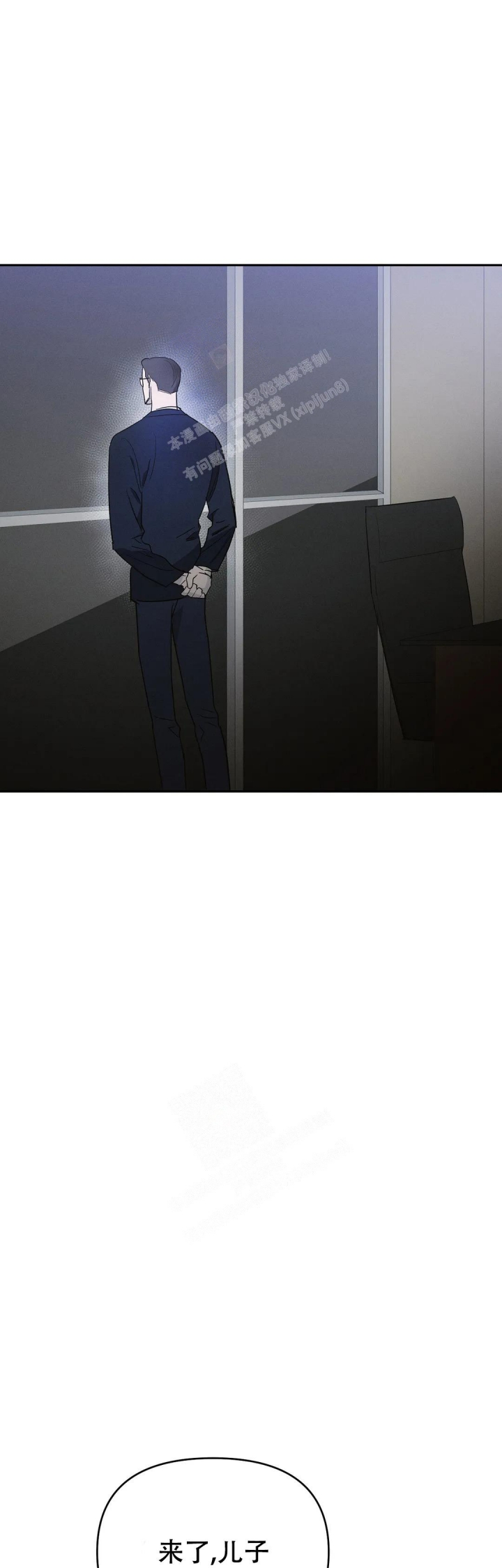 《七号男人》漫画最新章节第63话免费下拉式在线观看章节第【14】张图片