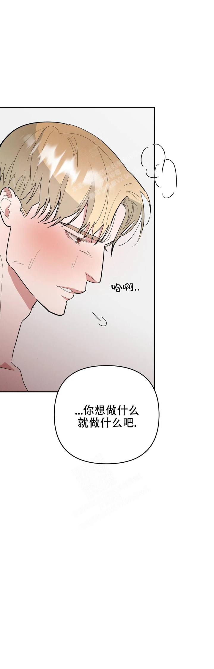 《七号男人》漫画最新章节第55话免费下拉式在线观看章节第【13】张图片