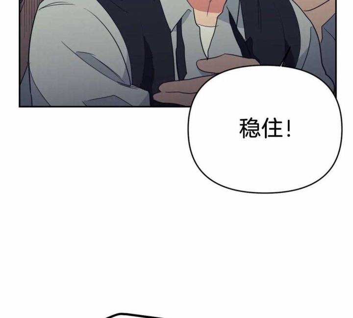 《七号男人》漫画最新章节第33话免费下拉式在线观看章节第【7】张图片