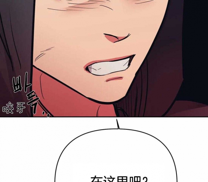 《七号男人》漫画最新章节第40话免费下拉式在线观看章节第【14】张图片