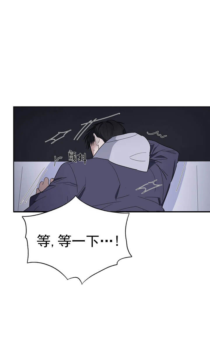 《七号男人》漫画最新章节第17话免费下拉式在线观看章节第【10】张图片