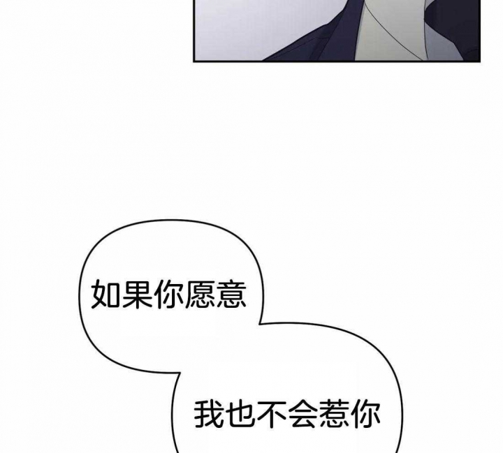 《七号男人》漫画最新章节第44话免费下拉式在线观看章节第【23】张图片