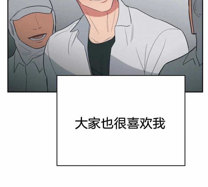 《七号男人》漫画最新章节第32话免费下拉式在线观看章节第【11】张图片