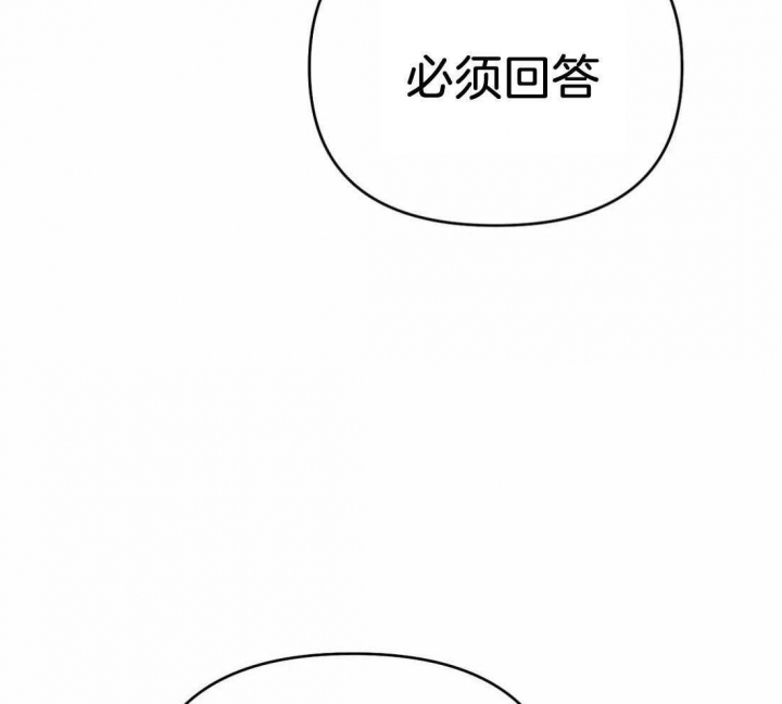 《七号男人》漫画最新章节第34话免费下拉式在线观看章节第【65】张图片