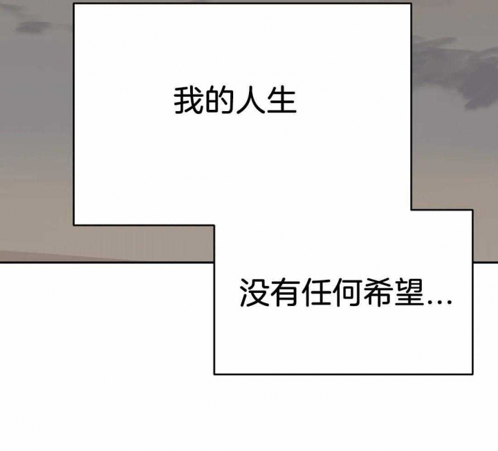 《七号男人》漫画最新章节第33话免费下拉式在线观看章节第【49】张图片