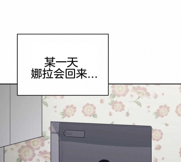 《七号男人》漫画最新章节第36话免费下拉式在线观看章节第【45】张图片