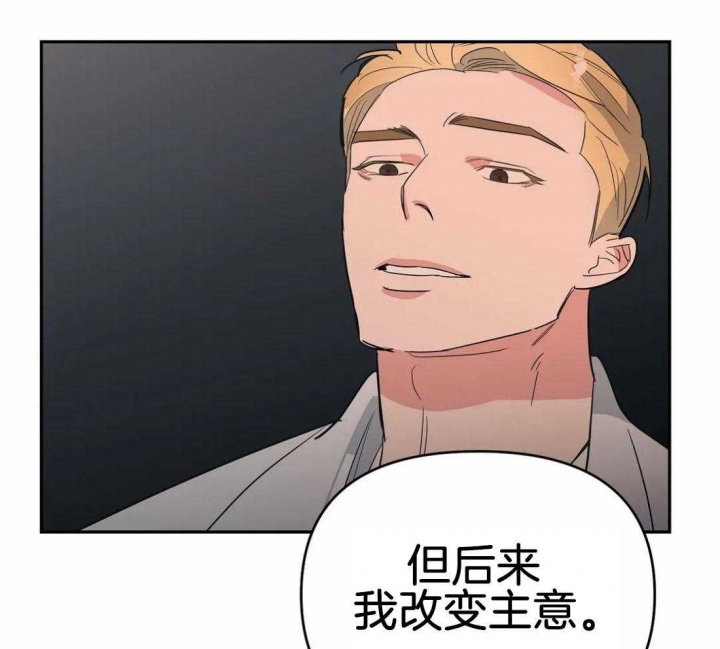 《七号男人》漫画最新章节第34话免费下拉式在线观看章节第【37】张图片