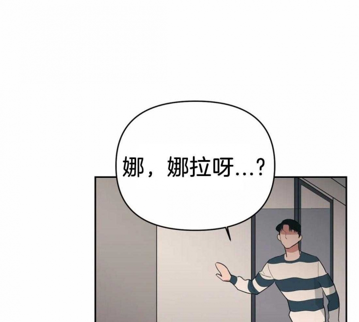 《七号男人》漫画最新章节第35话免费下拉式在线观看章节第【28】张图片