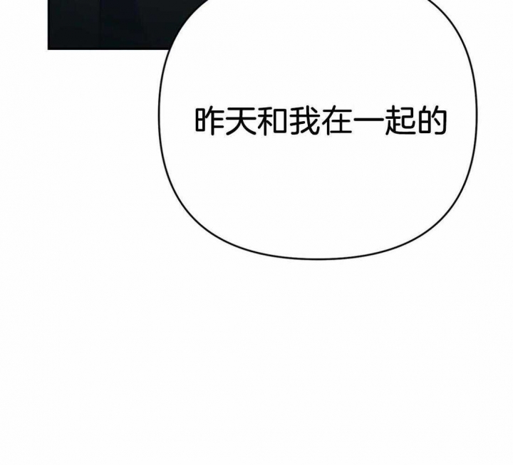 《七号男人》漫画最新章节第33话免费下拉式在线观看章节第【60】张图片