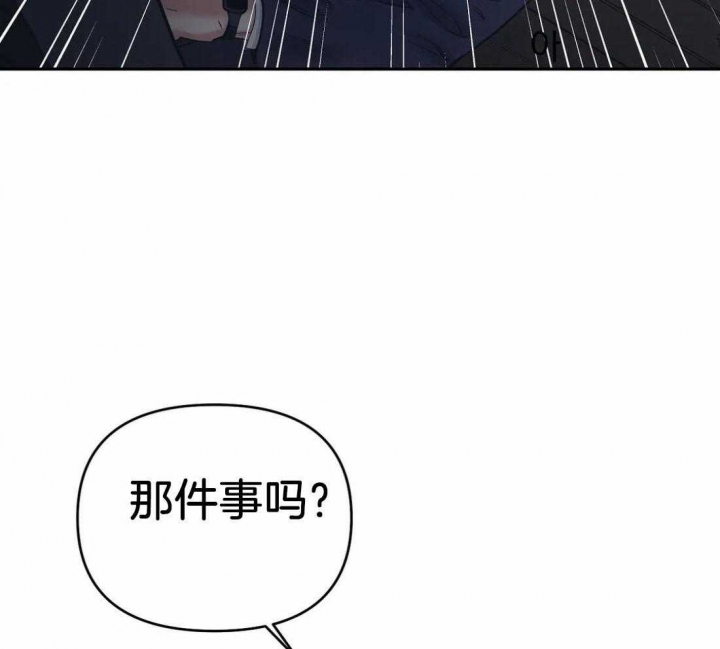 《七号男人》漫画最新章节第42话免费下拉式在线观看章节第【26】张图片