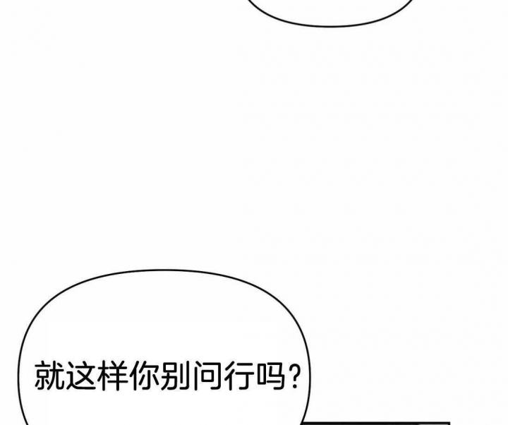 《七号男人》漫画最新章节第37话免费下拉式在线观看章节第【39】张图片