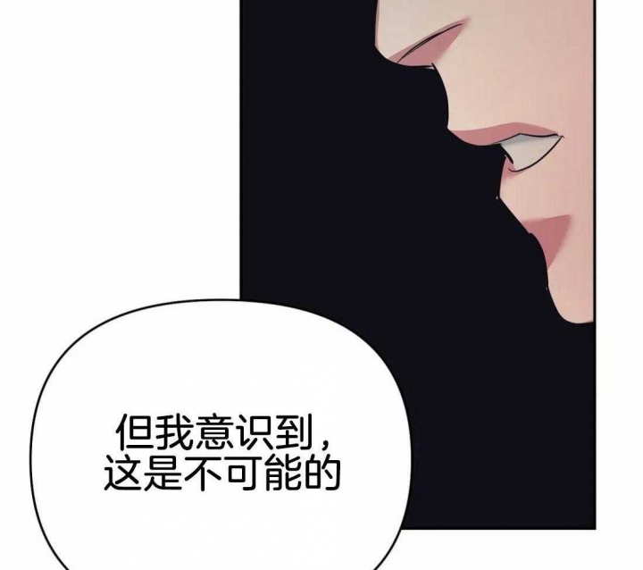 《七号男人》漫画最新章节第45话免费下拉式在线观看章节第【47】张图片