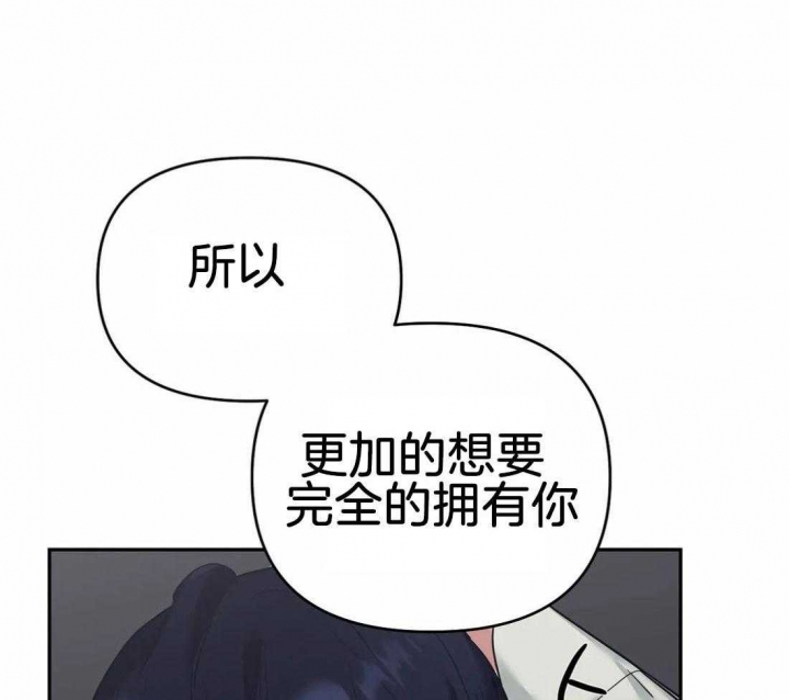 《七号男人》漫画最新章节第45话免费下拉式在线观看章节第【49】张图片