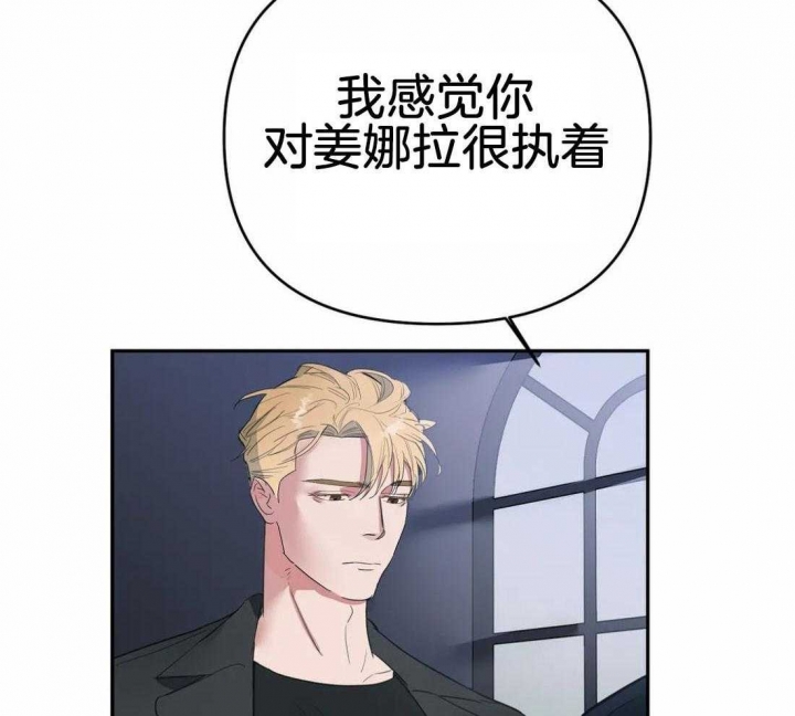 《七号男人》漫画最新章节第34话免费下拉式在线观看章节第【51】张图片