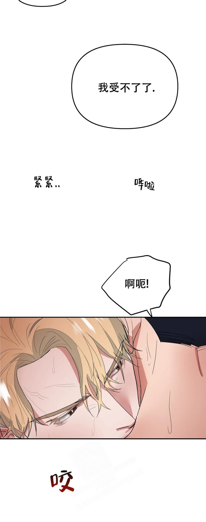 《七号男人》漫画最新章节第56话免费下拉式在线观看章节第【7】张图片