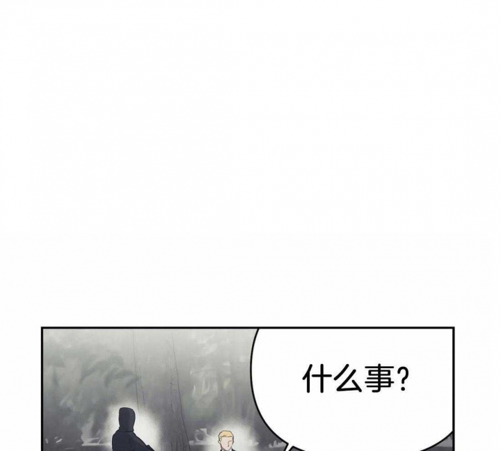 《七号男人》漫画最新章节第40话免费下拉式在线观看章节第【51】张图片