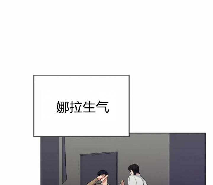 《七号男人》漫画最新章节第39话免费下拉式在线观看章节第【3】张图片