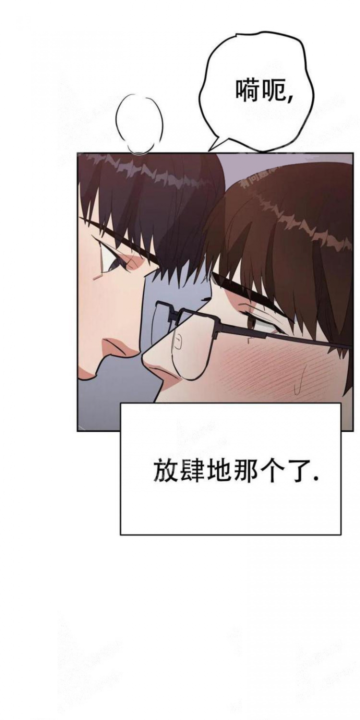 《七号男人》漫画最新章节第31话免费下拉式在线观看章节第【1】张图片