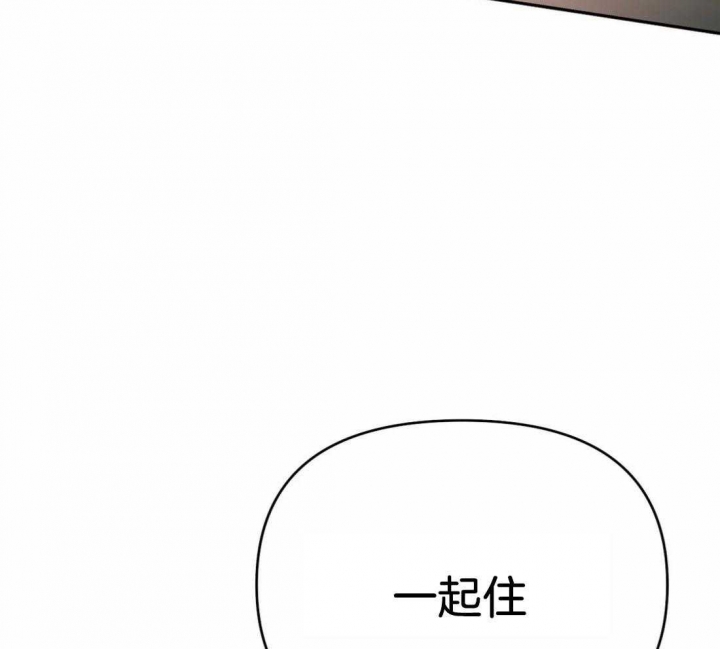 《七号男人》漫画最新章节第34话免费下拉式在线观看章节第【16】张图片
