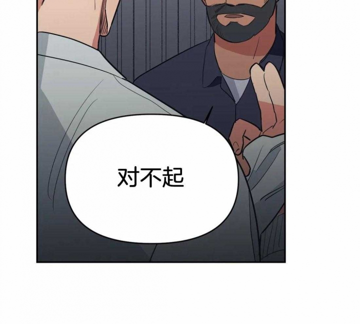 《七号男人》漫画最新章节第32话免费下拉式在线观看章节第【18】张图片